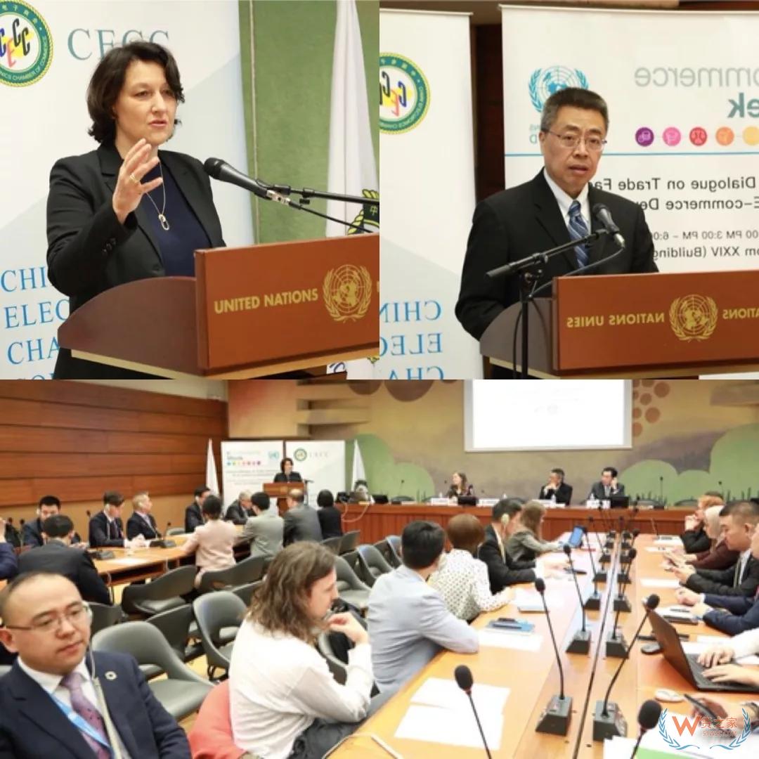杭州跨境電商實踐成果 亮相聯合國貿發會議電子商務周——貨之家