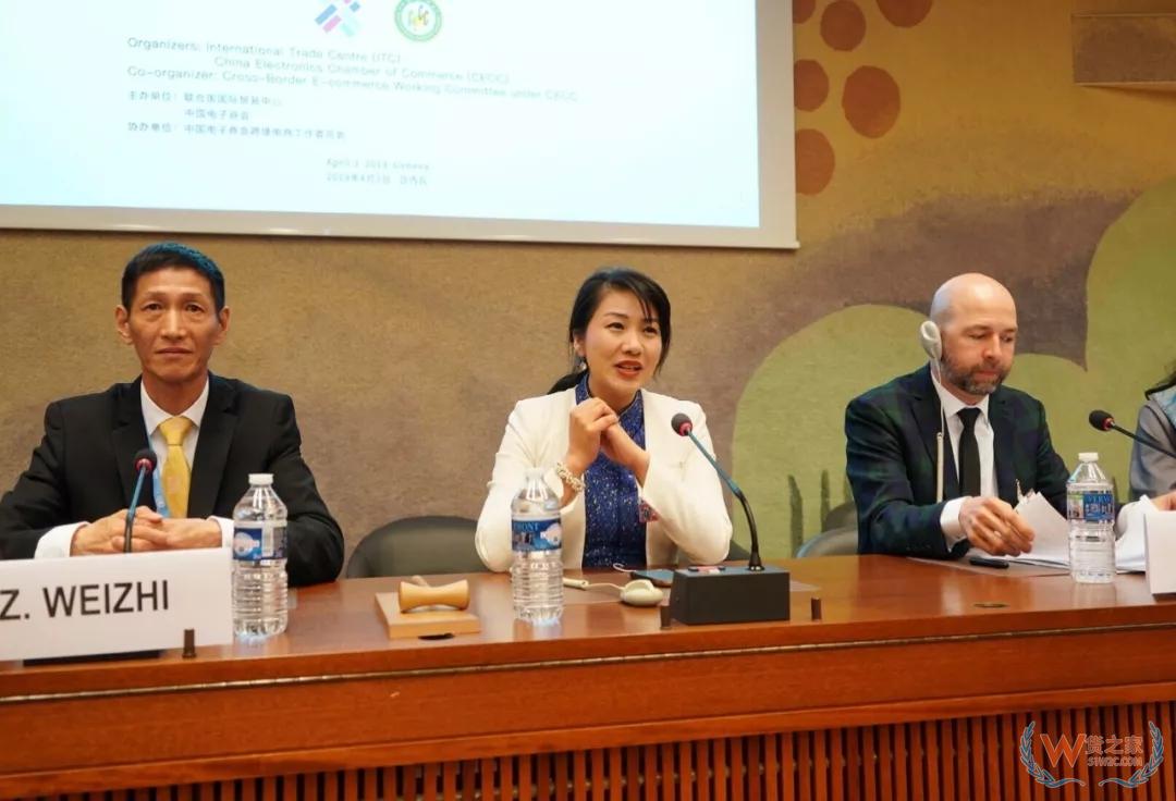 杭州跨境電商實踐成果 亮相聯合國貿發會議電子商務周——貨之家