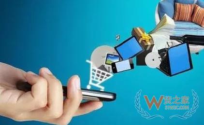 行郵稅下調 跨境電商再迎政策利好——貨之家