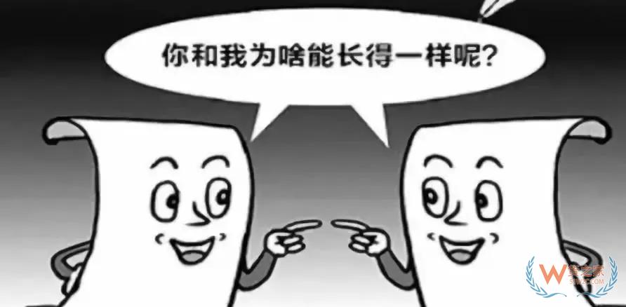 做跨境電商會遇到哪些難題？——貨之家