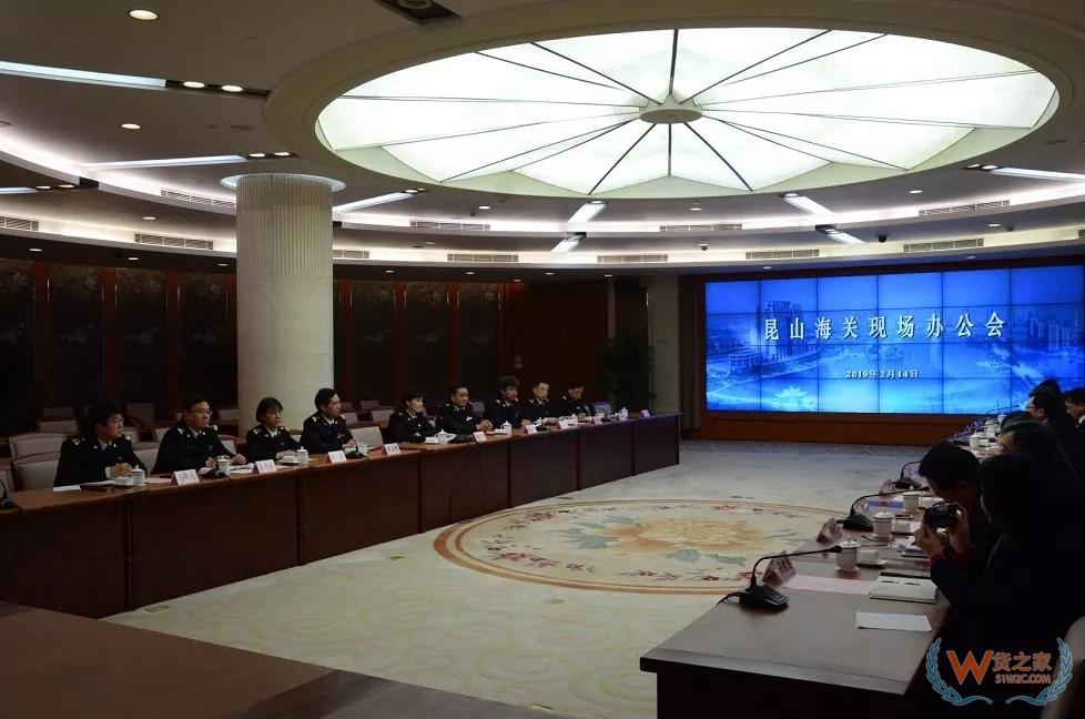 昆山海關(guān)助力搭乘“一帶一路”順風(fēng)車——貨之家