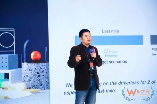 菜鳥物流張春暉：只有重構舊要素創造新要素，物流才能成為真正意義上的社會基礎設施——貨之家