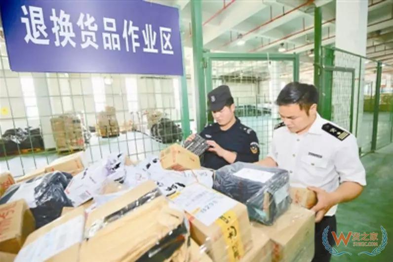 跨境進口保稅備貨退貨新模式　杭州開始運行——貨之家