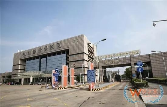 【行業動態】杭州唯一的綜合保稅區順利通過海關總署驗收——貨之家