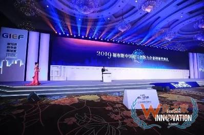 2019福布斯中國最有創新力企業發布，物流領域三家企業上榜——貨之家