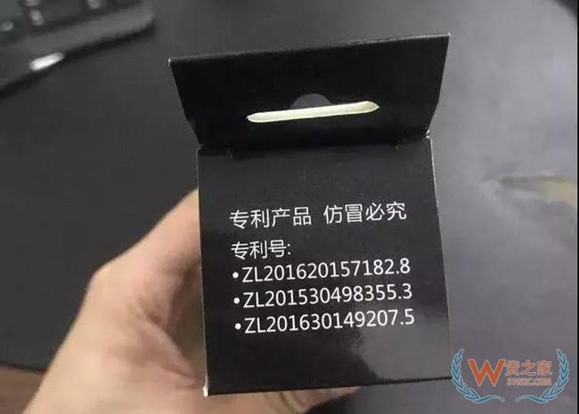 注意！這家企業“假冒他人專利”被查，扣貨上萬件！全國海關“龍騰行動”嚴查品牌侵權——貨之家