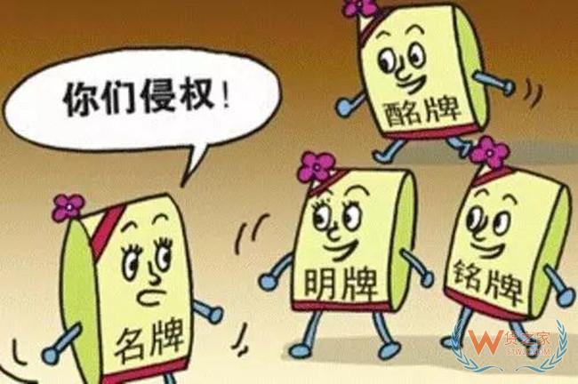 注意！這家企業“假冒他人專利”被查，扣貨上萬件！全國海關“龍騰行動”嚴查品牌侵權——貨之家