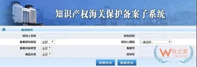 注意！這家企業“假冒他人專利”被查，扣貨上萬件！全國海關“龍騰行動”嚴查品牌侵權——貨之家