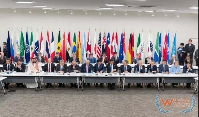 G20大阪峰會《數字經濟大阪宣言》發布 WTO新電子商務規則談判開啟——貨之家