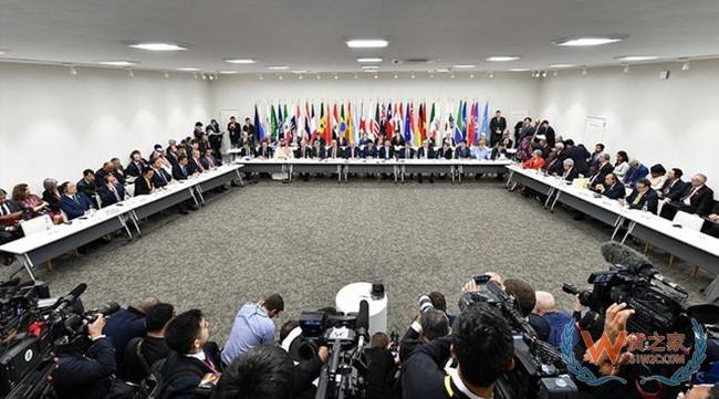 G20大阪峰會《數字經濟大阪宣言》發布 WTO新電子商務規則談判開啟——貨之家