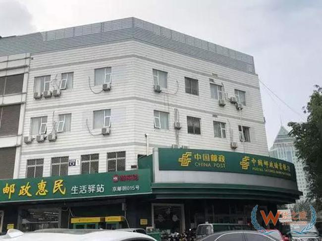女子投訴EMS快遞員遭“死亡威脅”；易果生鮮否認菜鳥、天貓與安鮮達生鮮冷鏈業務合作終止——貨之家