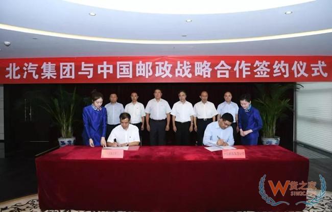 豐巢推出“雙面快遞柜”，可實(shí)現(xiàn)墻外派件墻內(nèi)??；中國郵政與北汽集團(tuán)達(dá)成戰(zhàn)略合作——貨之家.
