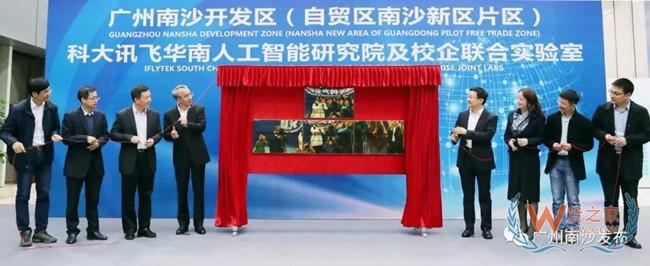 國家發展改革委：高標準建設廣州南沙新區——貨之家