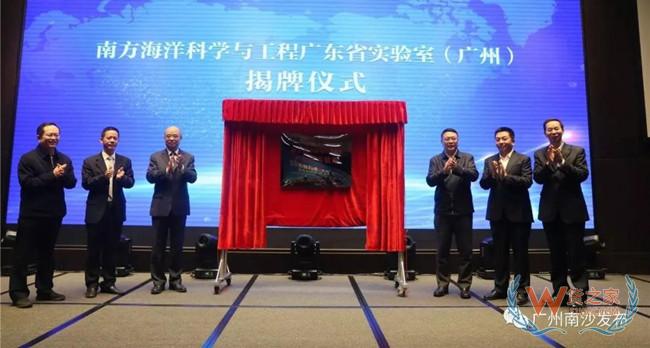國家發展改革委：高標準建設廣州南沙新區——貨之家