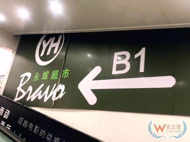 四大快遞6月業(yè)務量激增；永輝超市向B端進軍；中國鐵路貨物發(fā)送量第二季度實現(xiàn)大幅增長——貨之家