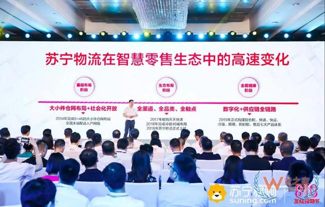 蘇寧818測(cè)試新一代無(wú)人倉(cāng)，揀選可達(dá)600件/小時(shí)——貨之家