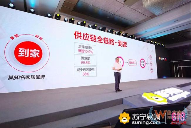 蘇寧818測(cè)試新一代無(wú)人倉(cāng)，揀選可達(dá)600件/小時(shí)——貨之家