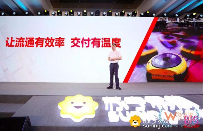 蘇寧818測(cè)試新一代無(wú)人倉(cāng)，揀選可達(dá)600件/小時(shí)——貨之家