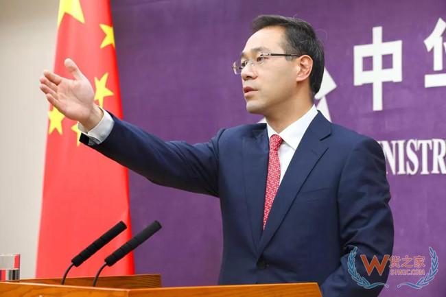 商務部召開例行發布會，近期有哪些經貿熱點值得關注？——貨之家