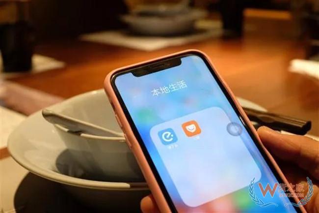 餓了么與海底撈合作推出第三方外賣配送服務(wù)——貨之家