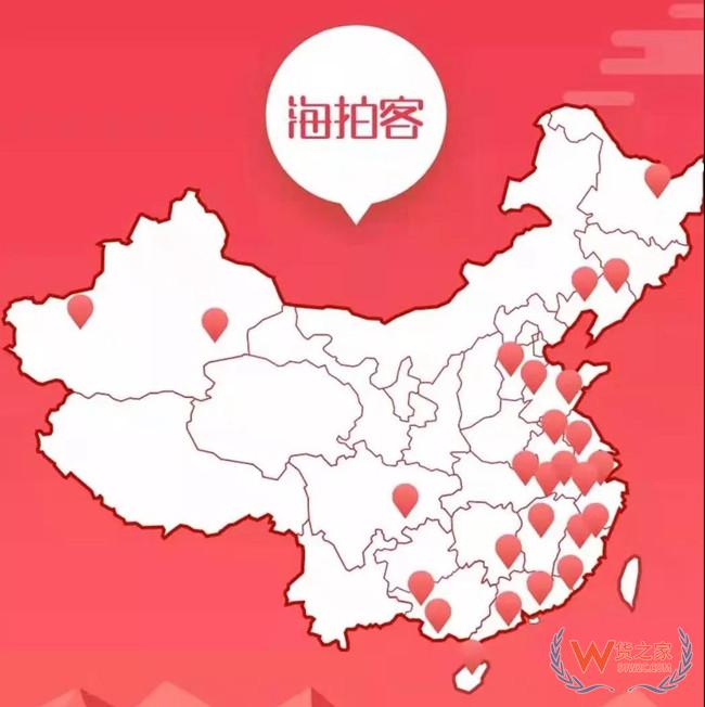 跨境電商零售進口商品只允許個人自用，不得上架銷售，當心踩雷！——貨之家