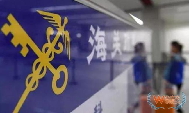 0806-國務院：支持建立跨境電商海外倉 等更多資訊——貨之家