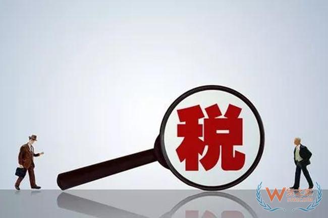 究竟什么是綜合保稅區？請看這里——貨之家