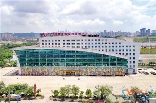 中國(南寧)跨境電子商務綜合試驗區建設加快推進——貨之家