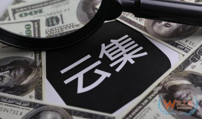 云集二季度由盈轉虧 凈虧損達8540萬元——貨之家