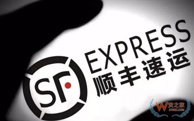 順豐擬發行不超過58億元可轉債申請獲批；埃斯頓全資收購德國機器人巨頭CLOOS；琿春國際港打造10億元國際物流中心——貨之家