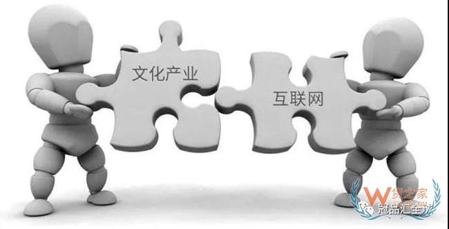 2020年電子商務(wù)發(fā)展三大目標(biāo)——貨之家