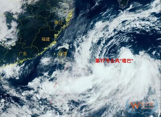 臺風又來了！將對東海和黃海的航運造成影響，出貨日韓特別注意，以免船期延誤—貨之家