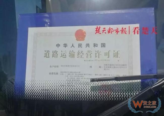 【頭條：菜鳥網絡公布最新成績，上半年包裹送達平均提速近5小時；丹鳥送達陽澄湖大閘蟹第一單；全球首張無人駕駛汽車商用牌照發出】—貨之家