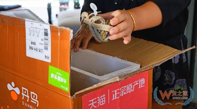 【頭條：菜鳥網絡公布最新成績，上半年包裹送達平均提速近5小時；丹鳥送達陽澄湖大閘蟹第一單；全球首張無人駕駛汽車商用牌照發出】—貨之家