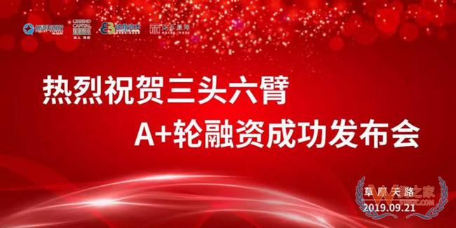 【頭條：菜鳥網絡公布最新成績，上半年包裹送達平均提速近5小時；丹鳥送達陽澄湖大閘蟹第一單；全球首張無人駕駛汽車商用牌照發出】—貨之家