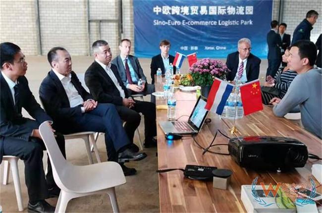 中國新泰跨境貿易國際物流園進駐荷蘭——貨之家