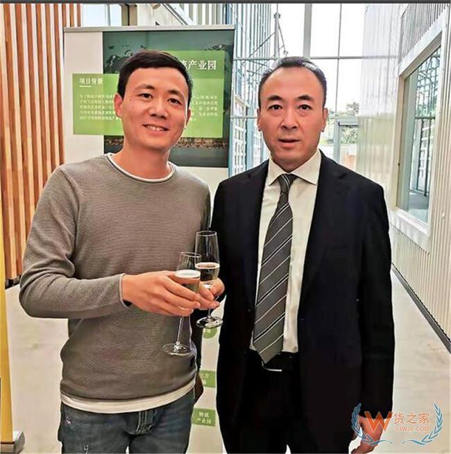 中國新泰跨境貿易國際物流園進駐荷蘭——貨之家