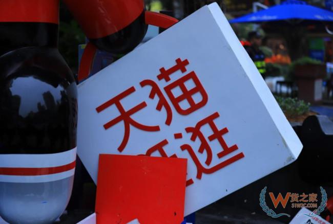 天貓發布2020年度商家續簽公告 實行自助續簽—貨之家