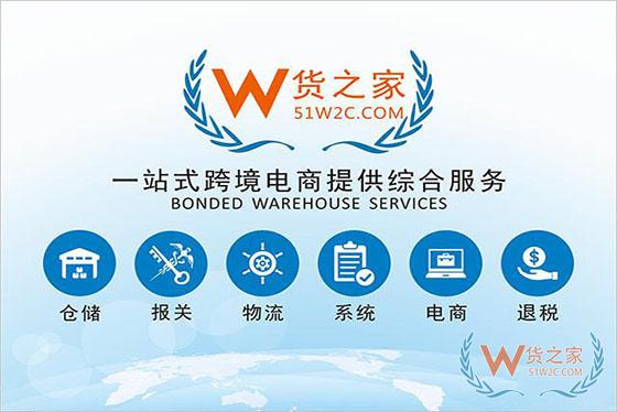保稅倉(cāng)的優(yōu)勢(shì),保稅倉(cāng)代理的優(yōu)勢(shì)及便利,保稅倉(cāng)直接發(fā)貨的優(yōu)勢(shì),廈門保稅倉(cāng)的優(yōu)勢(shì)是什么-貨之家