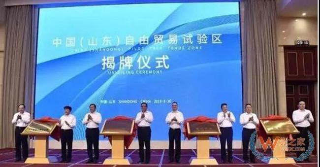 山東自由貿易試驗區多項政策紅利釋放，跨境電商迎來春天！—貨之家