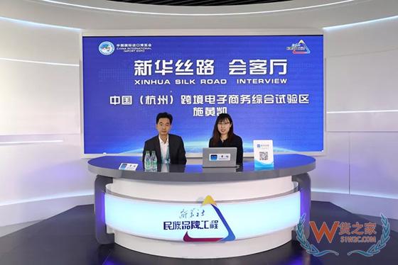 助力跨境電商與制造業(yè)深度融合，杭州綜試區(qū)用了這四招-貨之家