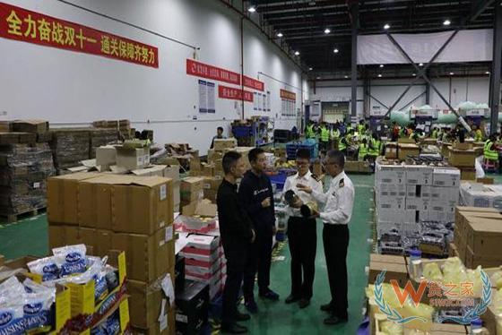 福州海關助力“雙十一” 保障跨境電商進口包裹快速通關-貨之家