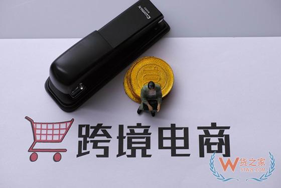 寧波雙11跨境電商進口單量超千萬 連續三年蟬聯全國第一-貨之家