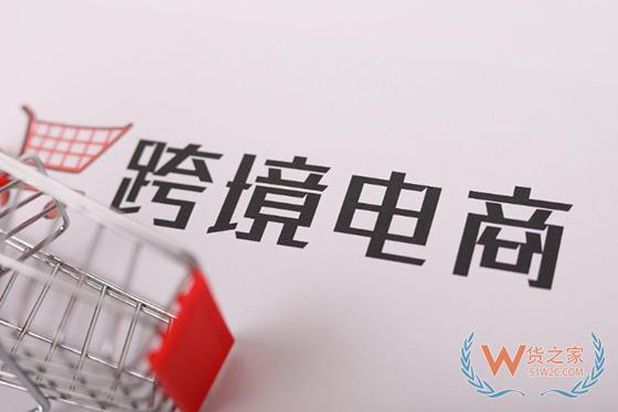 杭州海關雙11跨境商品進口單量671萬票 同比增長17%-貨之家