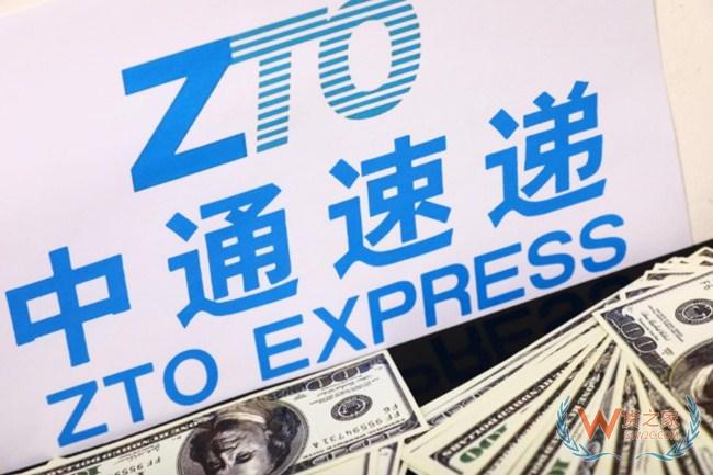 中通第三季度營收52.658億元 凈利同比增長23.4%—貨之家