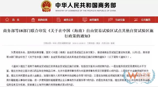 微信圖片_20191120140313.jpg