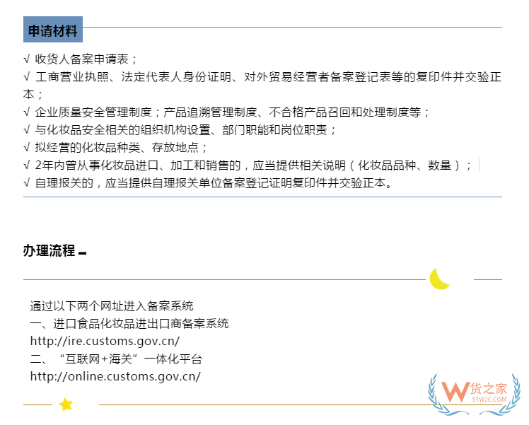 微信截圖_20191125120349.png