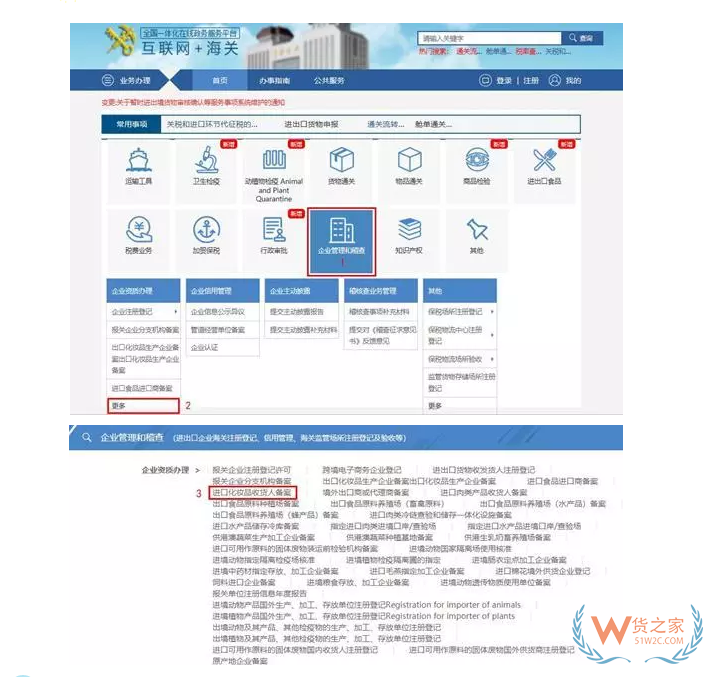 微信截圖_20191125120414.png