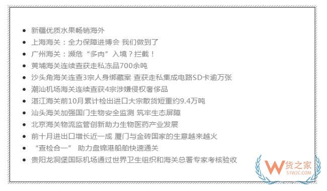 貨之家—.jpg