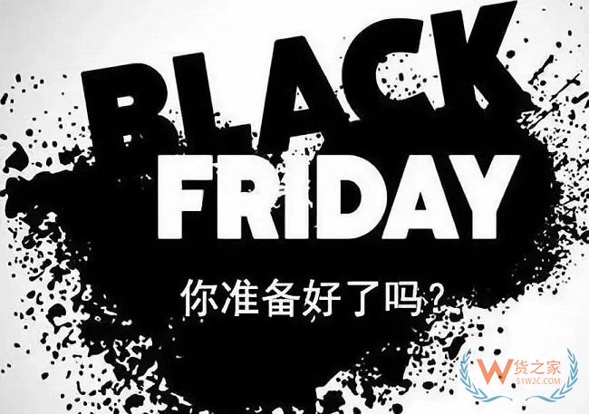 貨之家—.jpg